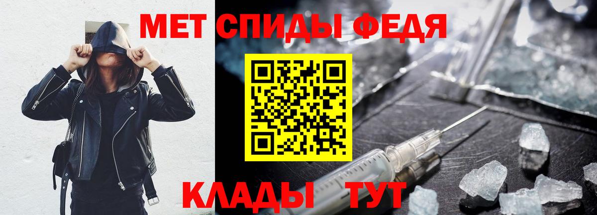 АМФ VHQ Керчь