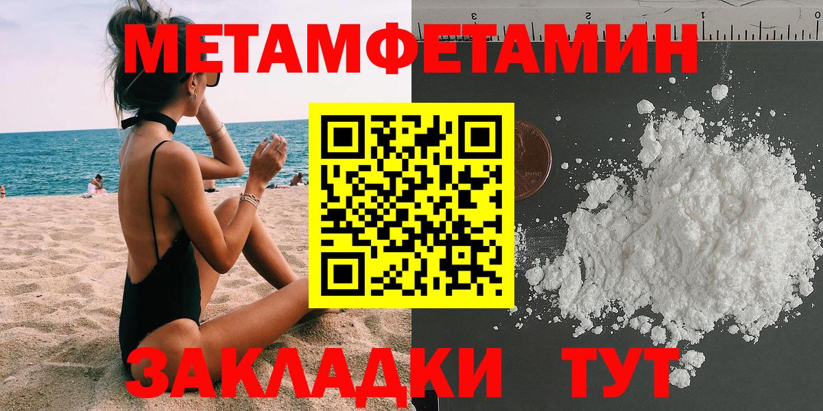 площадка Telegram  Амфетамин  Вход с VPN  ссылка на мегу как зайти  АМФЕТАМИН VHQ  Керчь 