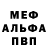 Меф 4 MMC Madina Abdukarimova