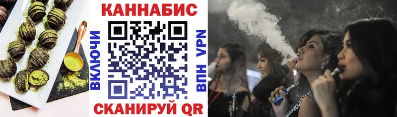 Еда ТГК марихуана  что такое   Керчь 