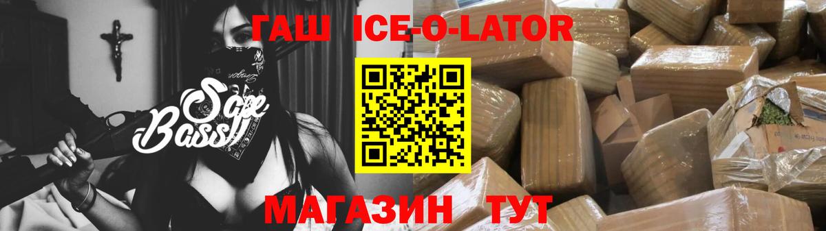 магазин продажи   Гашиш хэш  Вход с VPN  Керчь  ГАШ 