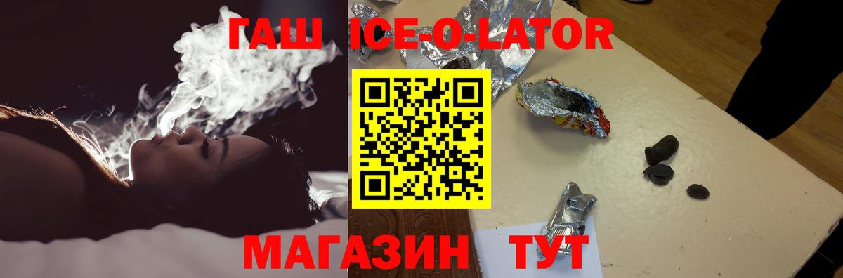 ГАШИШ гашик Керчь