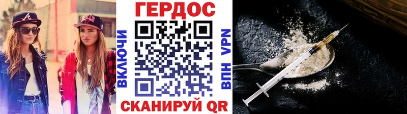 Героин афганец  Керчь 