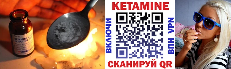 КЕТАМИН VHQ  mega tor  Керчь 