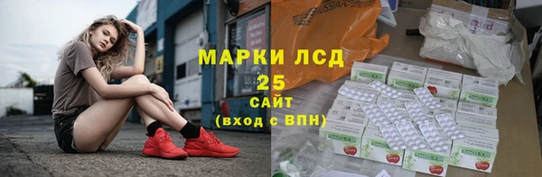 марки lsd Абаза