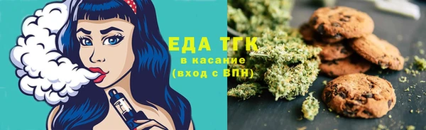 ALPHA-PVP Абдулино