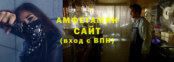 марки lsd Абаза