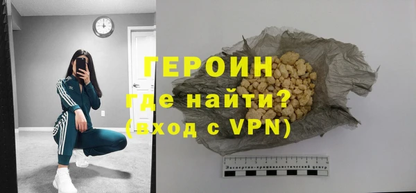 марки lsd Абаза