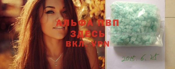 ALPHA-PVP Абдулино