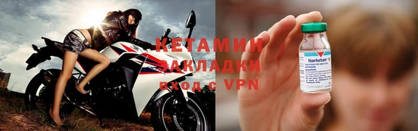 ALPHA-PVP Абдулино