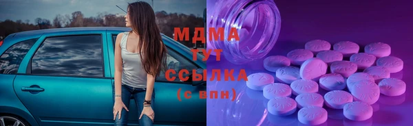 дистиллят марихуана Медногорск
