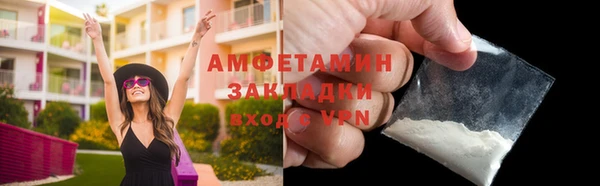 альфа пвп Мегион