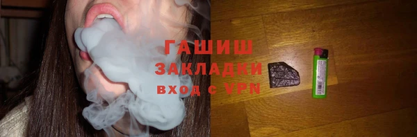 марки lsd Абаза