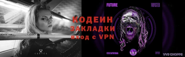 марки lsd Абаза