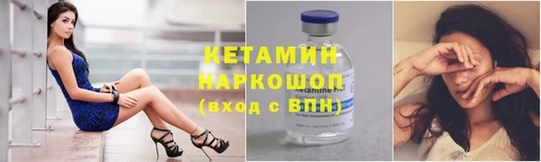 ALPHA-PVP Абдулино