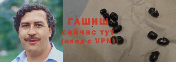 ALPHA-PVP Абдулино