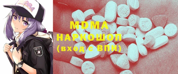 марки lsd Абаза