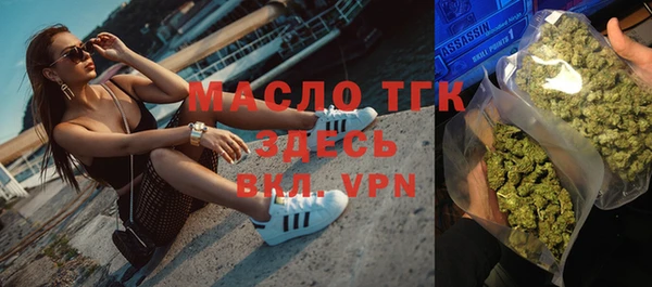 ALPHA-PVP Абдулино