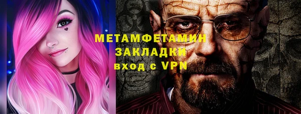 марки lsd Абаза