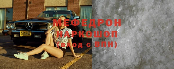 марки lsd Абаза