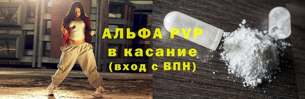 марки lsd Абаза