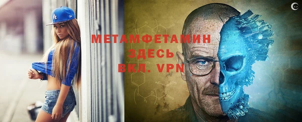 марки lsd Абаза