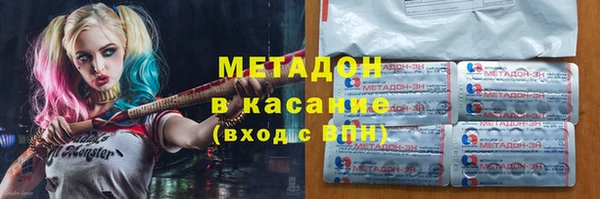 альфа пвп Мегион