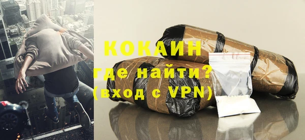 ALPHA-PVP Абдулино