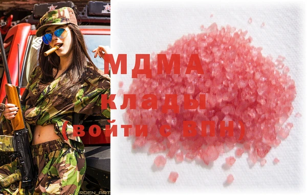 дистиллят марихуана Медногорск