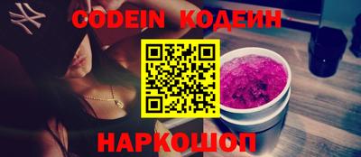 каннабис Краснокаменск