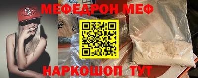каннабис Краснокаменск