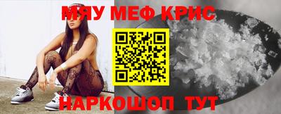 бутик Краснознаменск