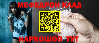 каннабис Трёхгорный
