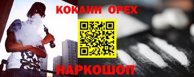герыч Краснодар