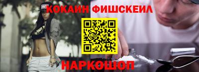 каннабис Краснокаменск