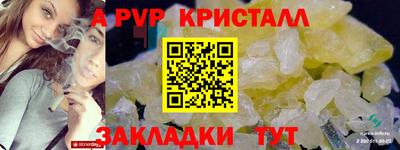 кокаин VHQ Кумертау