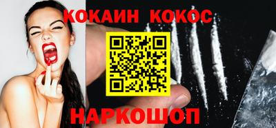 бутик Краснознаменск