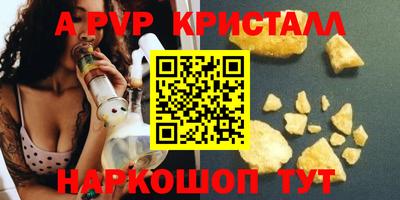 герыч Краснодар