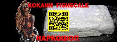 каннабис Краснокаменск