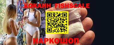 каннабис Краснокаменск