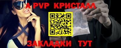 бутик Краснознаменск