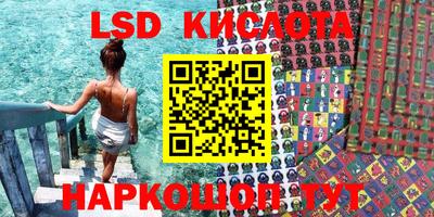герыч Краснодар
