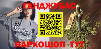 герыч Краснодар