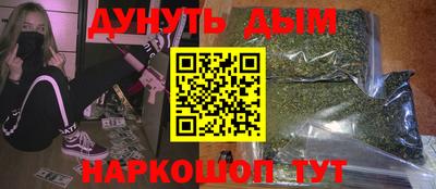 бутик Краснознаменск