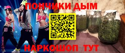 каннабис Краснокаменск