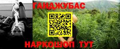 герыч Краснодар