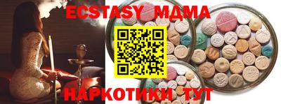 бутик Краснознаменск