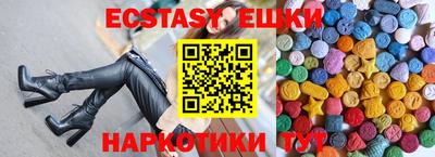 бутик Краснознаменск