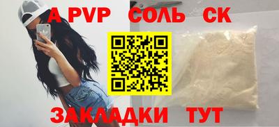 бутик Краснознаменск