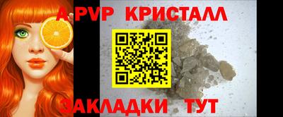 герыч Краснодар